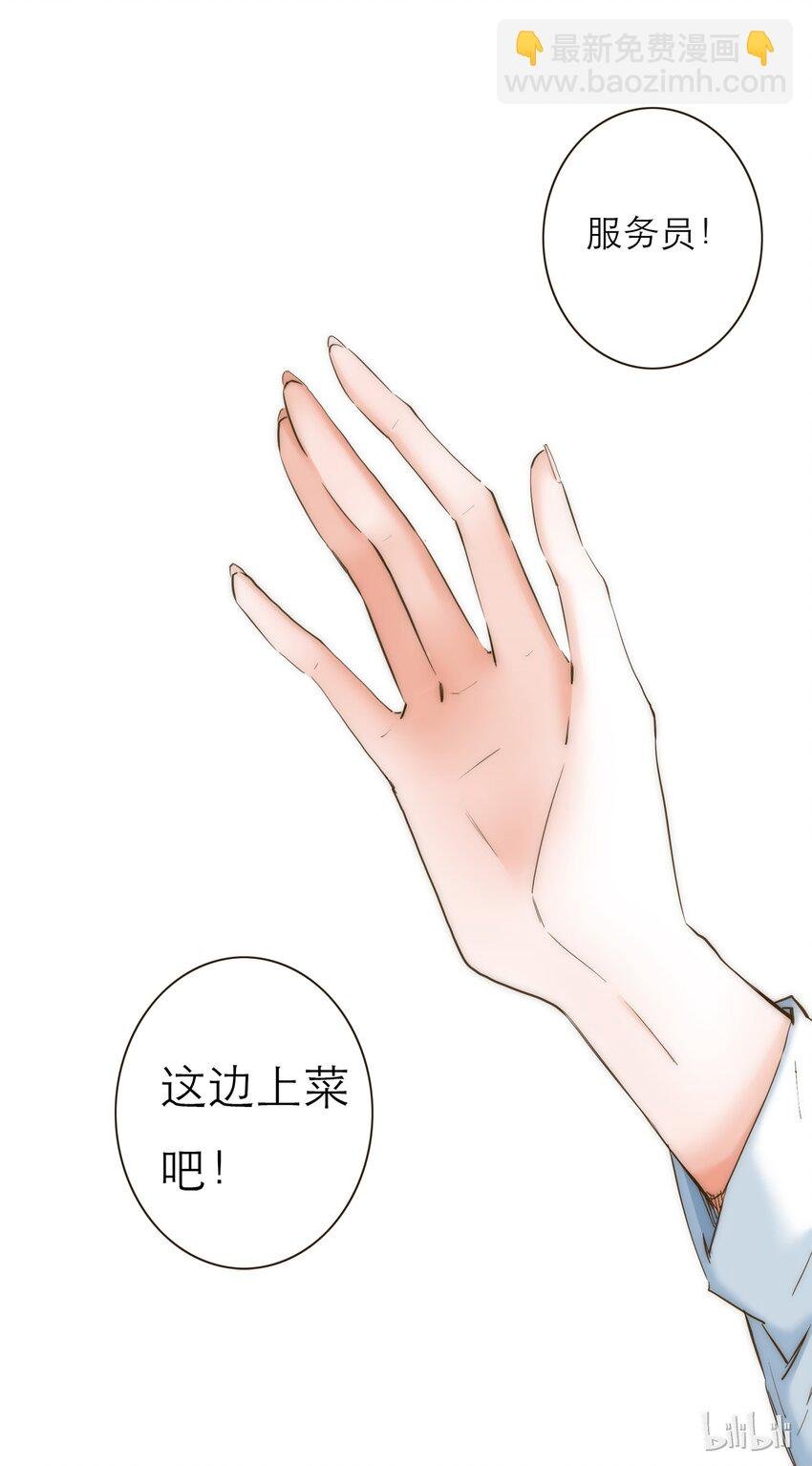 041 请相信我，我一定会保护你