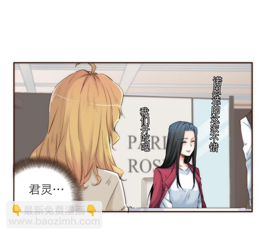 041 请相信我，我一定会保护你