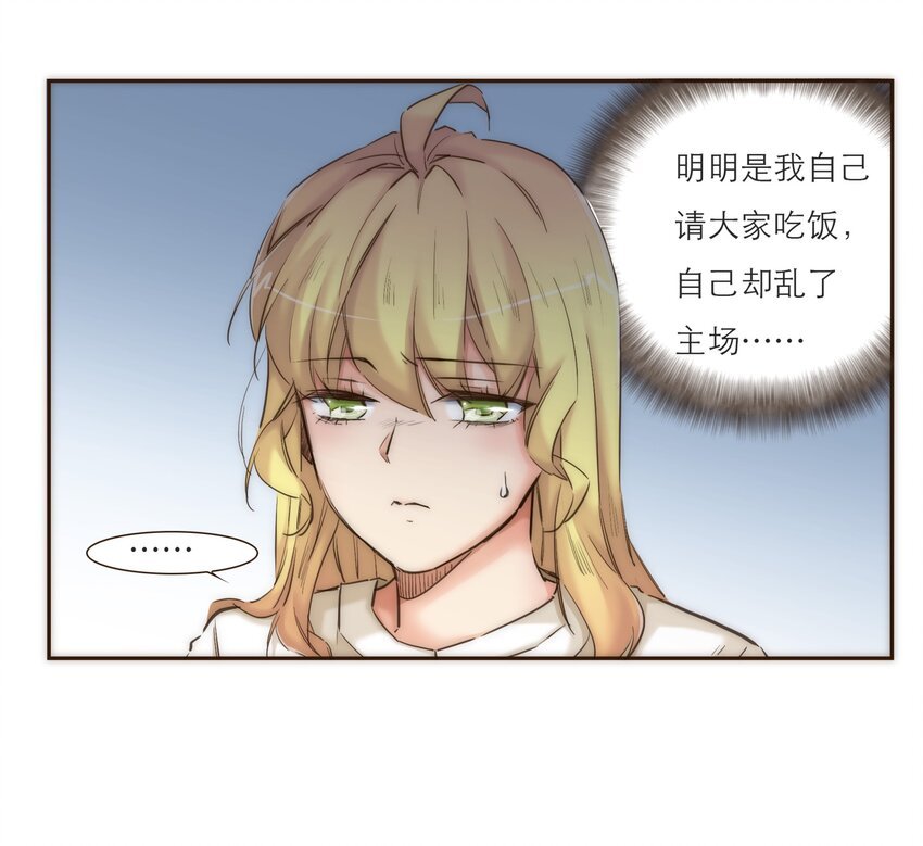041 请相信我，我一定会保护你