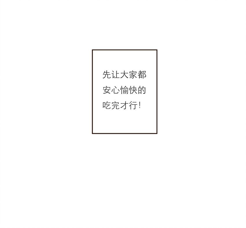 041 请相信我，我一定会保护你