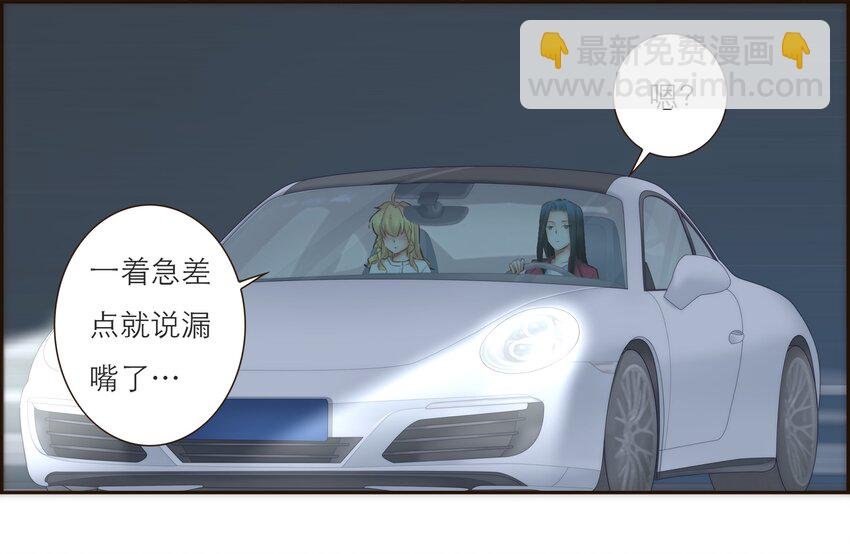 041 请相信我，我一定会保护你