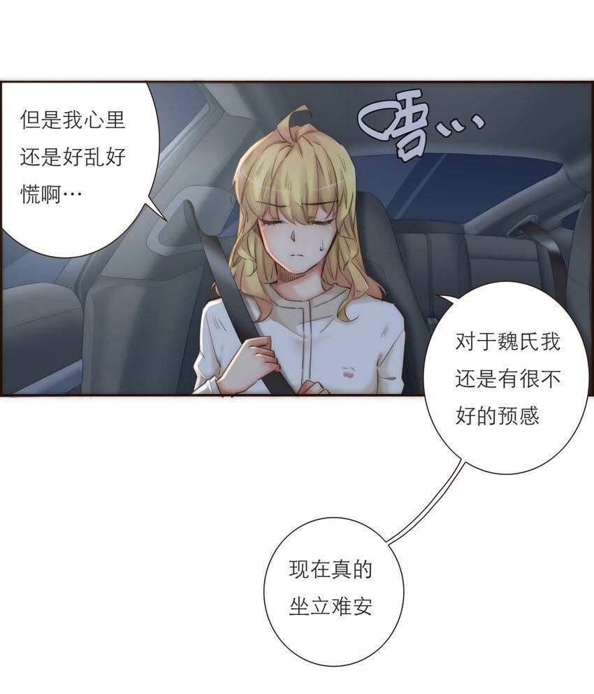 041 请相信我，我一定会保护你