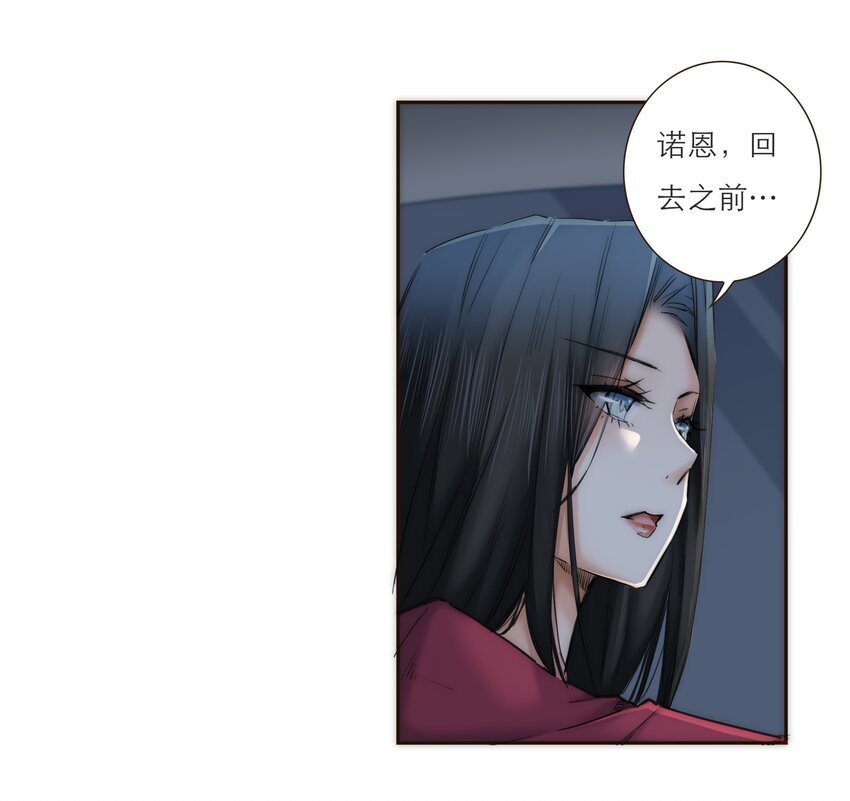 041 请相信我，我一定会保护你