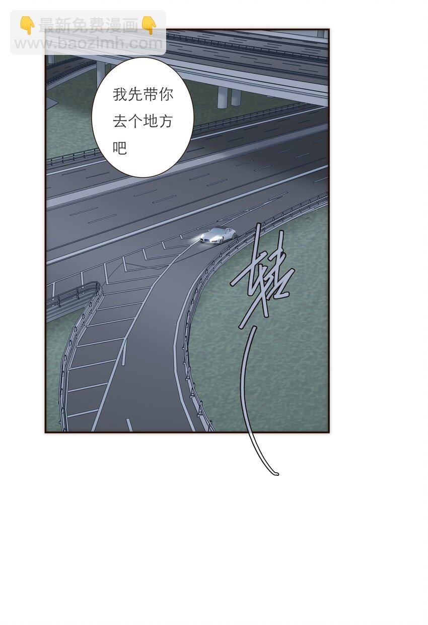 041 请相信我，我一定会保护你