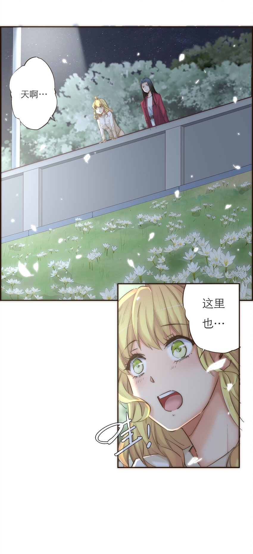041 请相信我，我一定会保护你