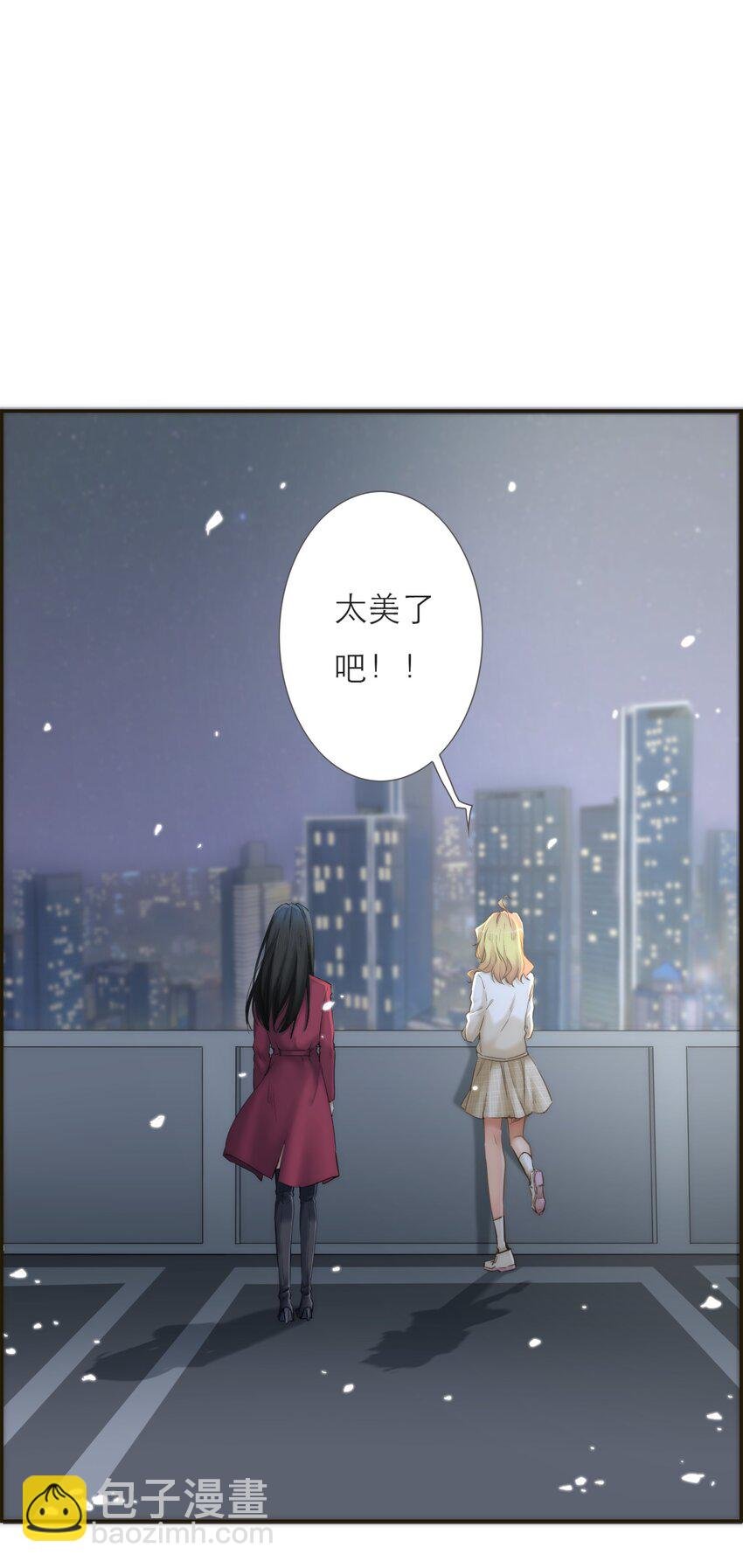041 请相信我，我一定会保护你