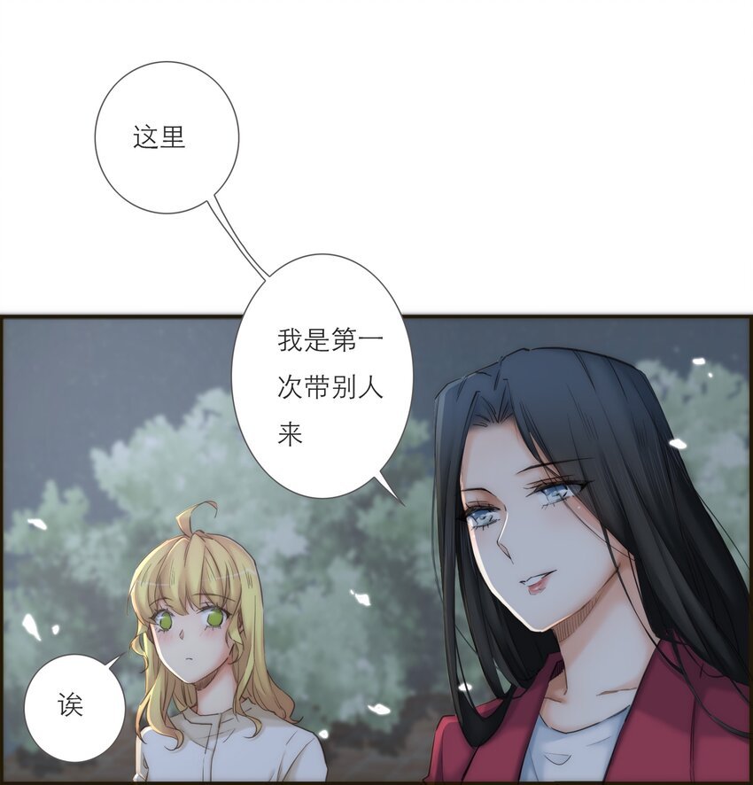 041 请相信我，我一定会保护你