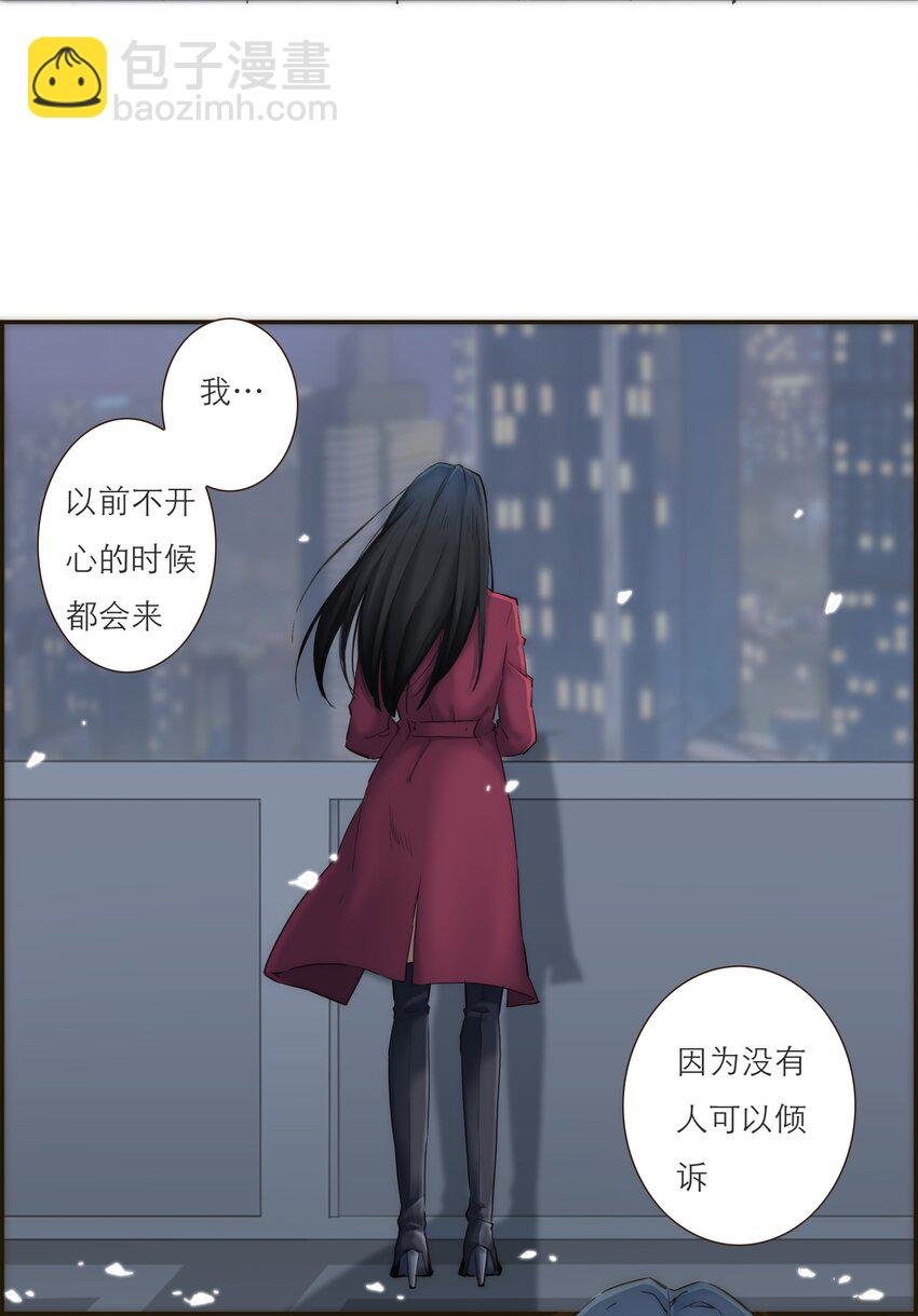 041 请相信我，我一定会保护你