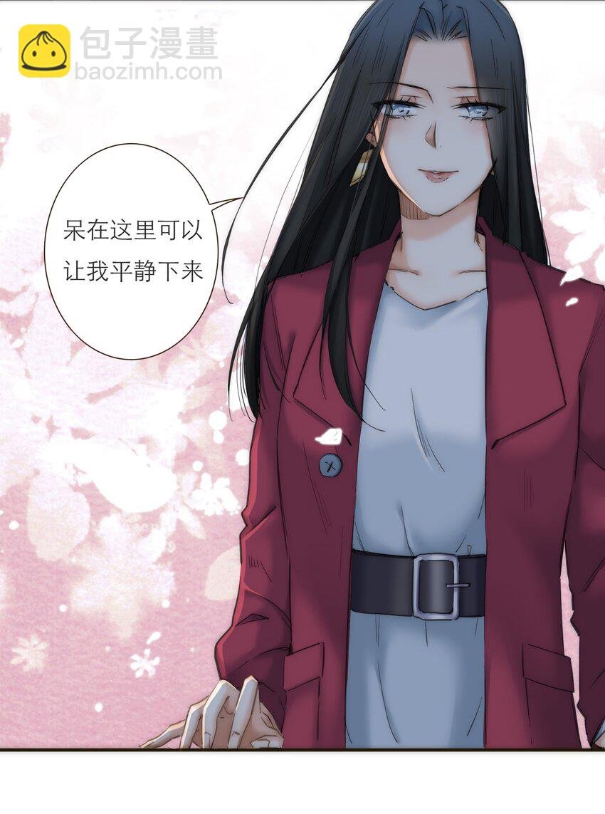 041 请相信我，我一定会保护你