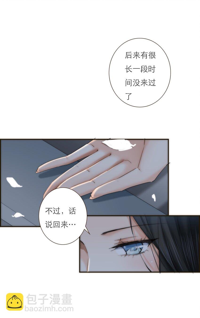 041 请相信我，我一定会保护你