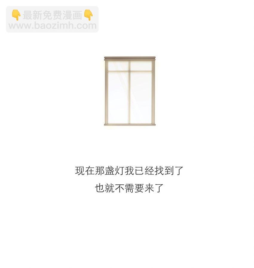 041 请相信我，我一定会保护你