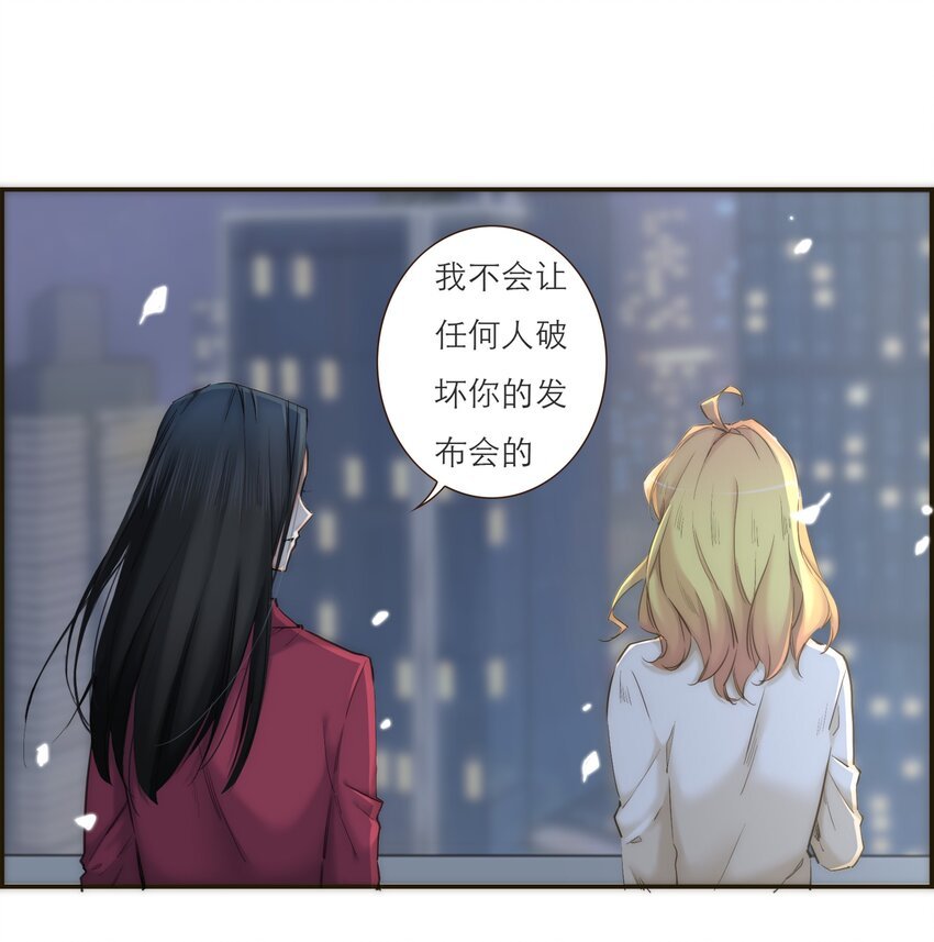 041 请相信我，我一定会保护你