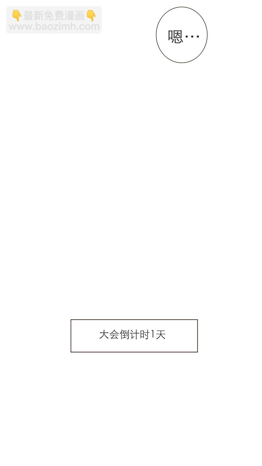 041 请相信我，我一定会保护你