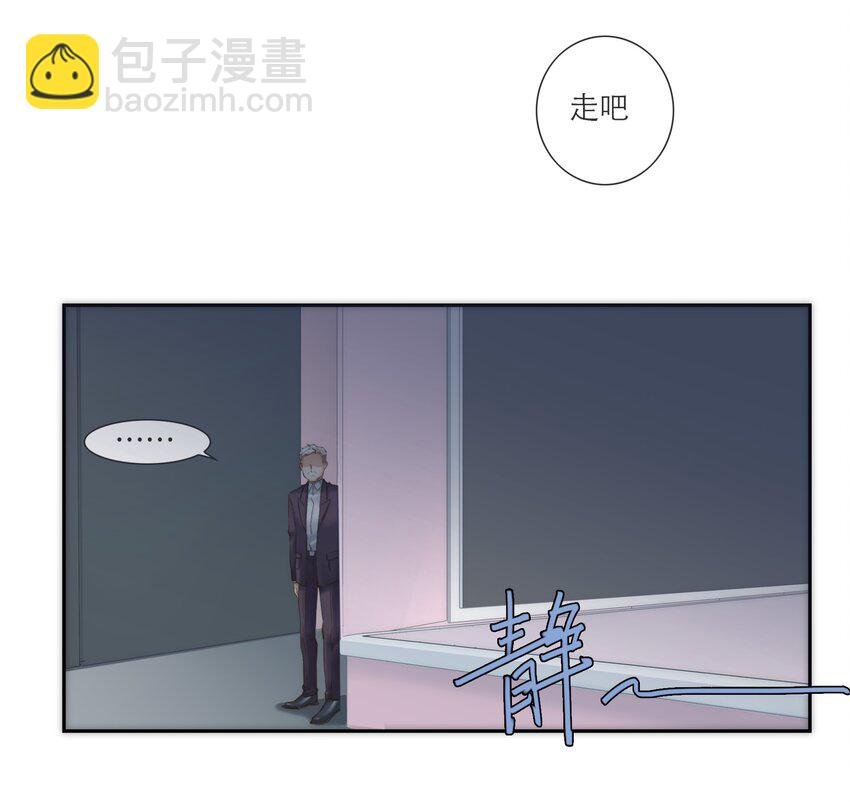 041 请相信我，我一定会保护你