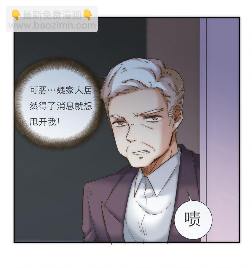041 请相信我，我一定会保护你