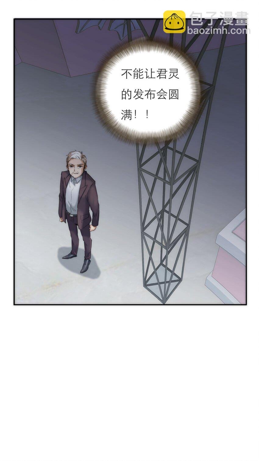 041 请相信我，我一定会保护你
