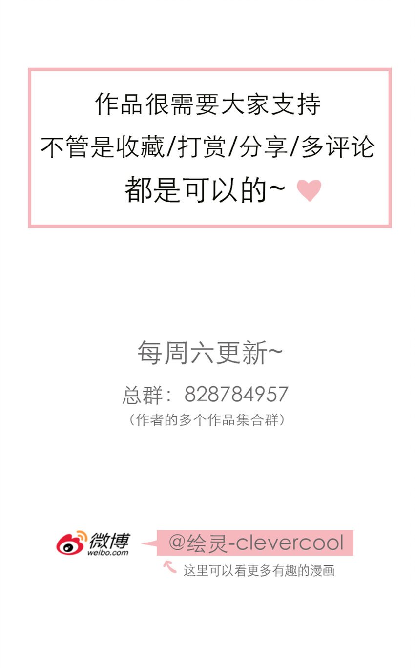 041 请相信我，我一定会保护你
