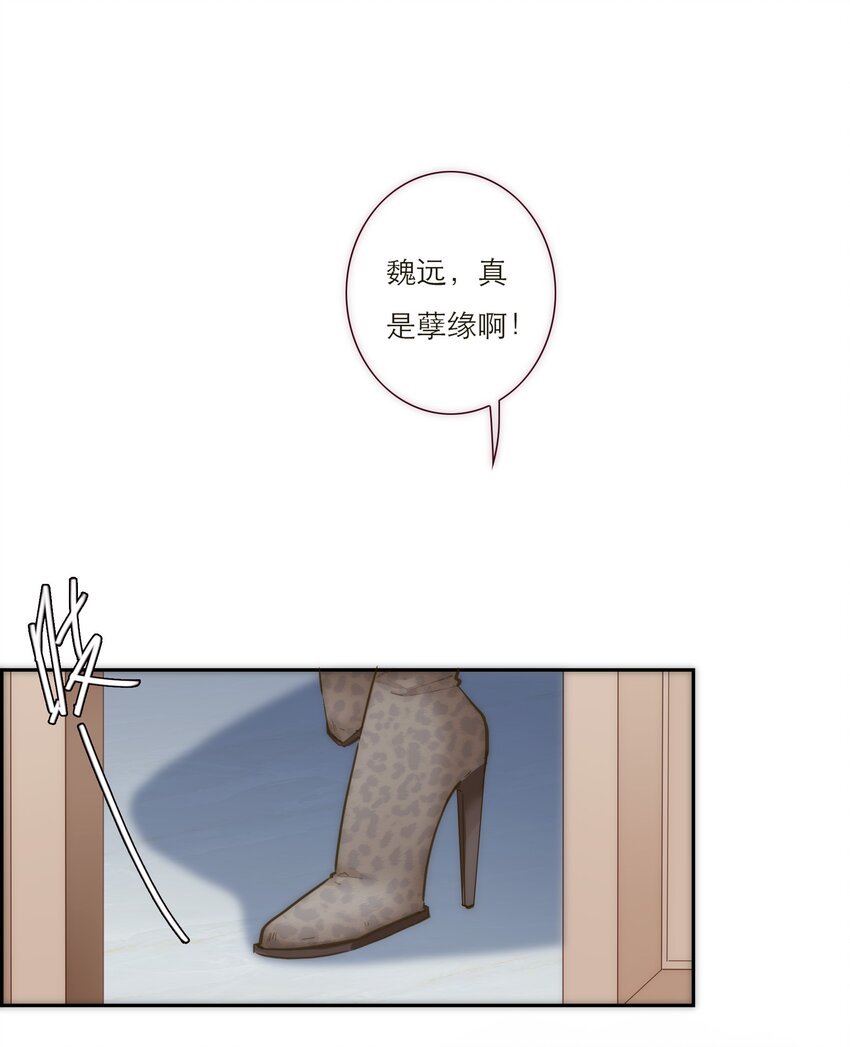042 我真的可以这么幸福么