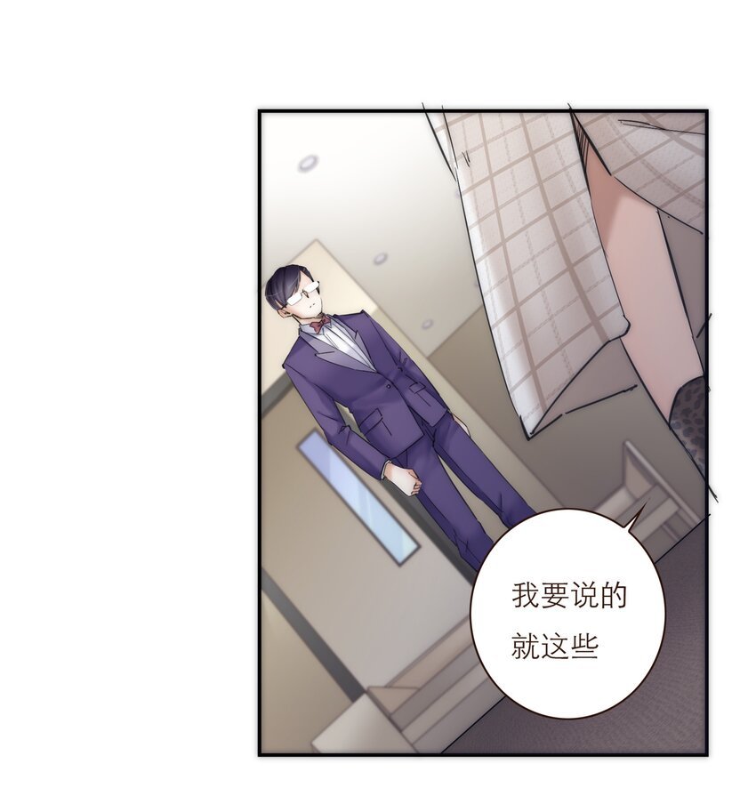 042 我真的可以这么幸福么