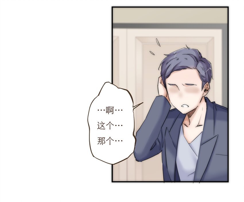 042 我真的可以这么幸福么