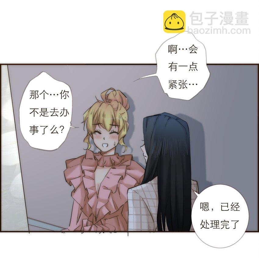 042 我真的可以这么幸福么