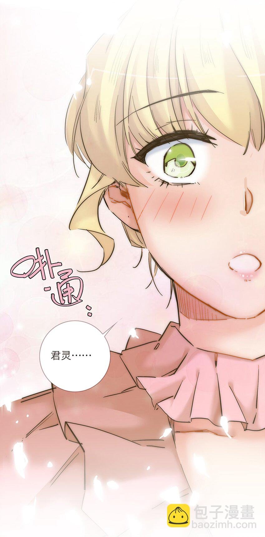 042 我真的可以这么幸福么