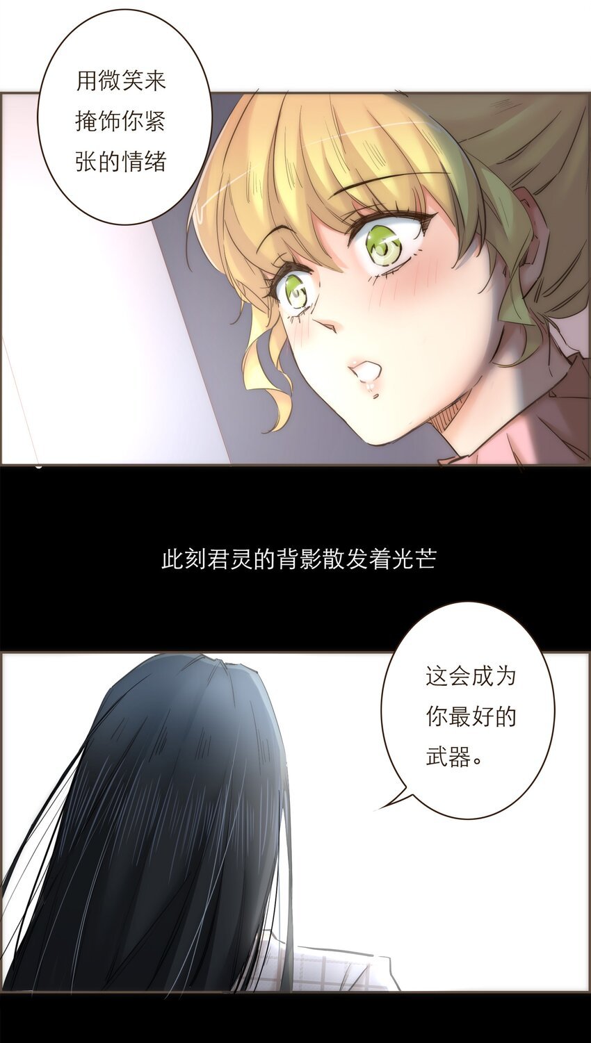 042 我真的可以这么幸福么