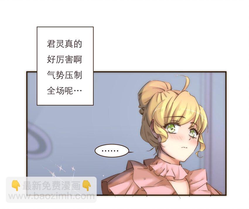 043 我一定会保护你