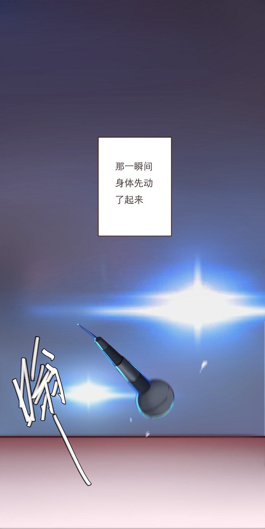 043 我一定会保护你