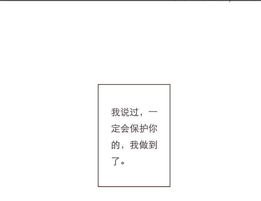 043 我一定会保护你