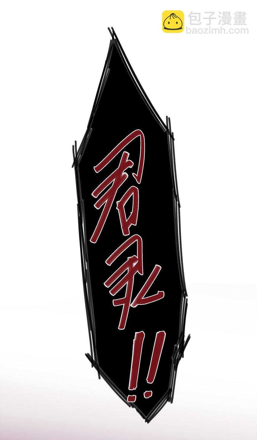043 我一定会保护你