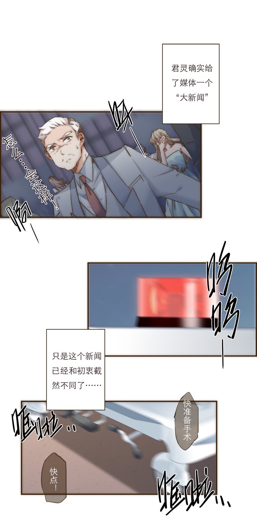 043 我一定会保护你