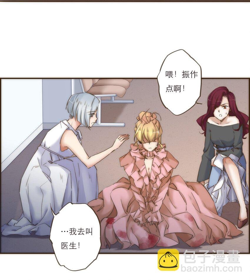 043 我一定会保护你