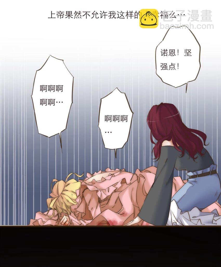 043 我一定会保护你