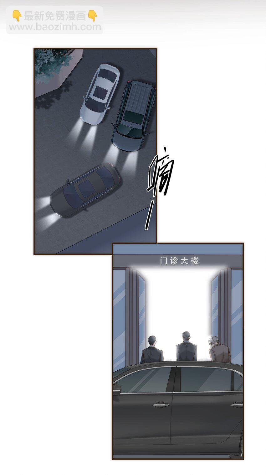 043 我一定会保护你