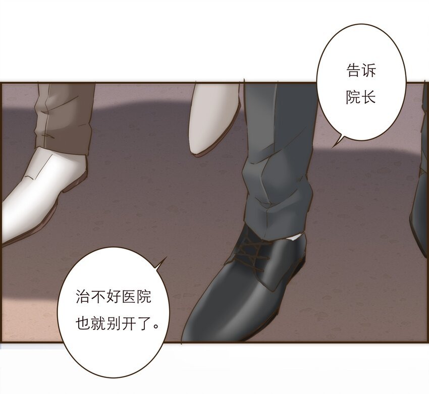 043 我一定会保护你
