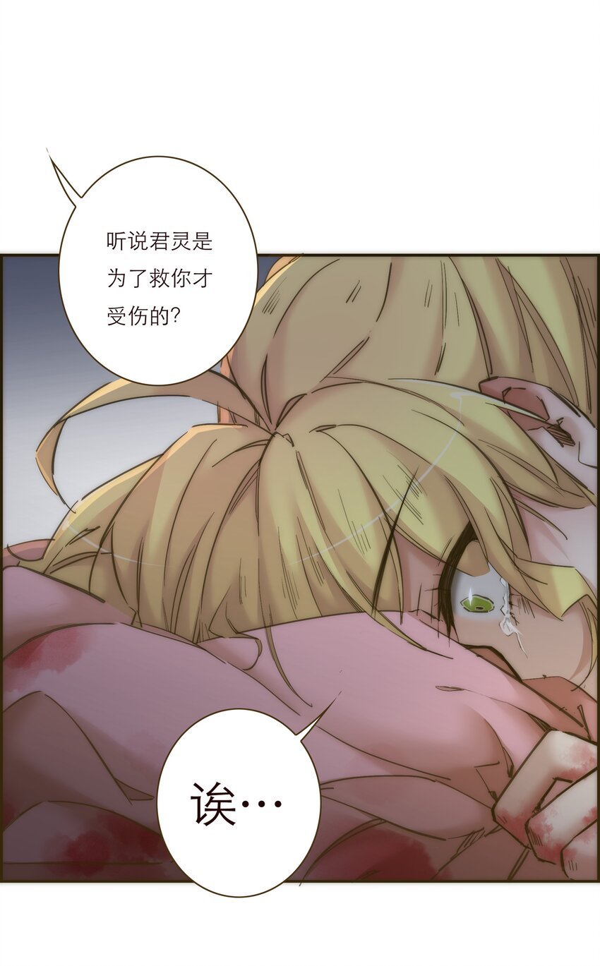 043 我一定会保护你