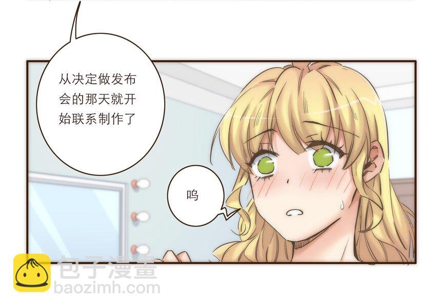 番外 礼服