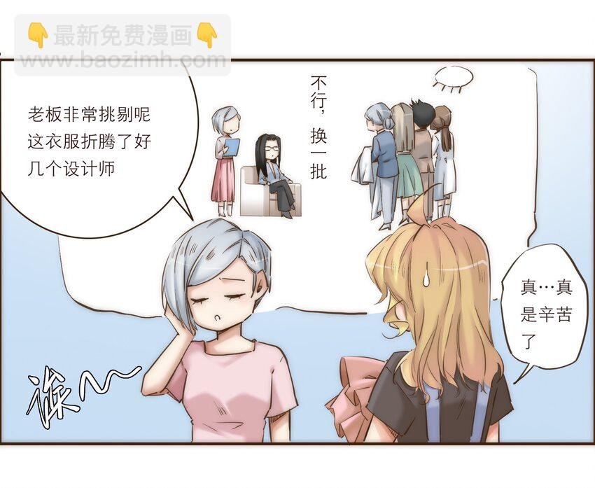 番外 礼服