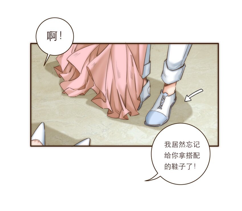 番外 礼服