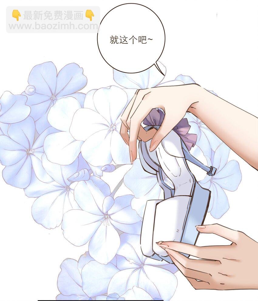 番外 礼服