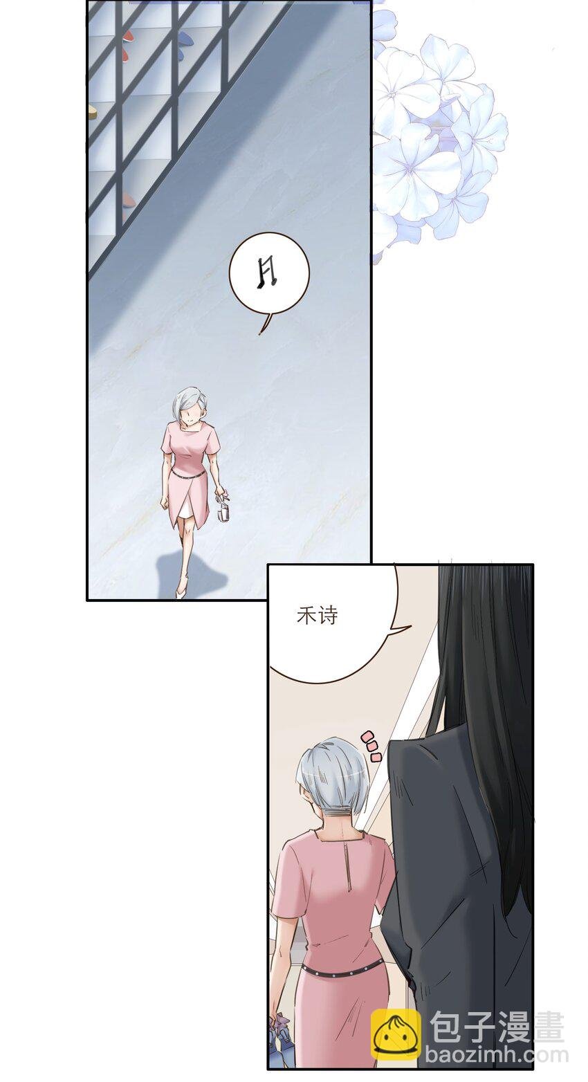 番外 礼服