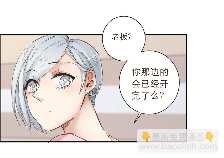 番外 礼服