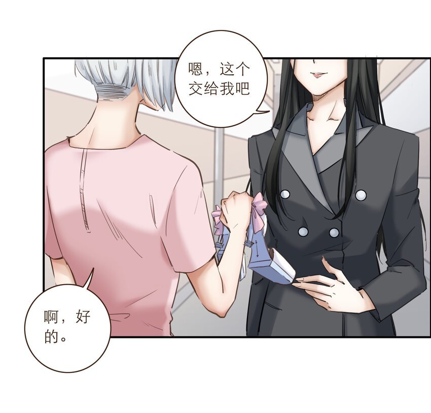 番外 礼服