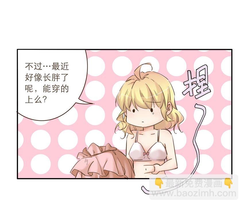 番外 礼服