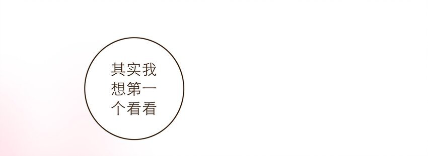 番外 礼服