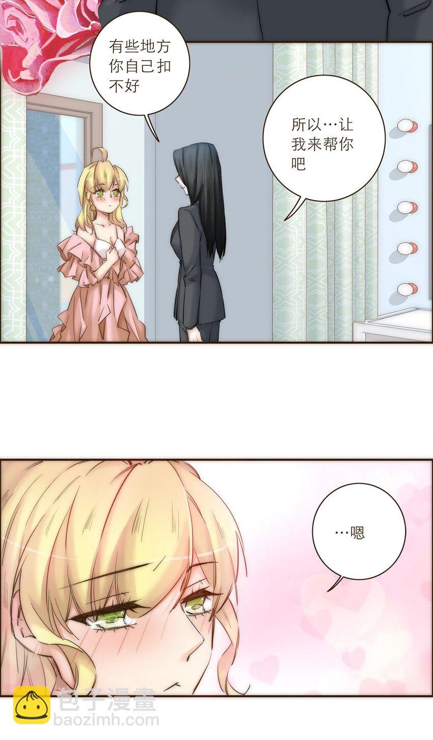 番外 礼服