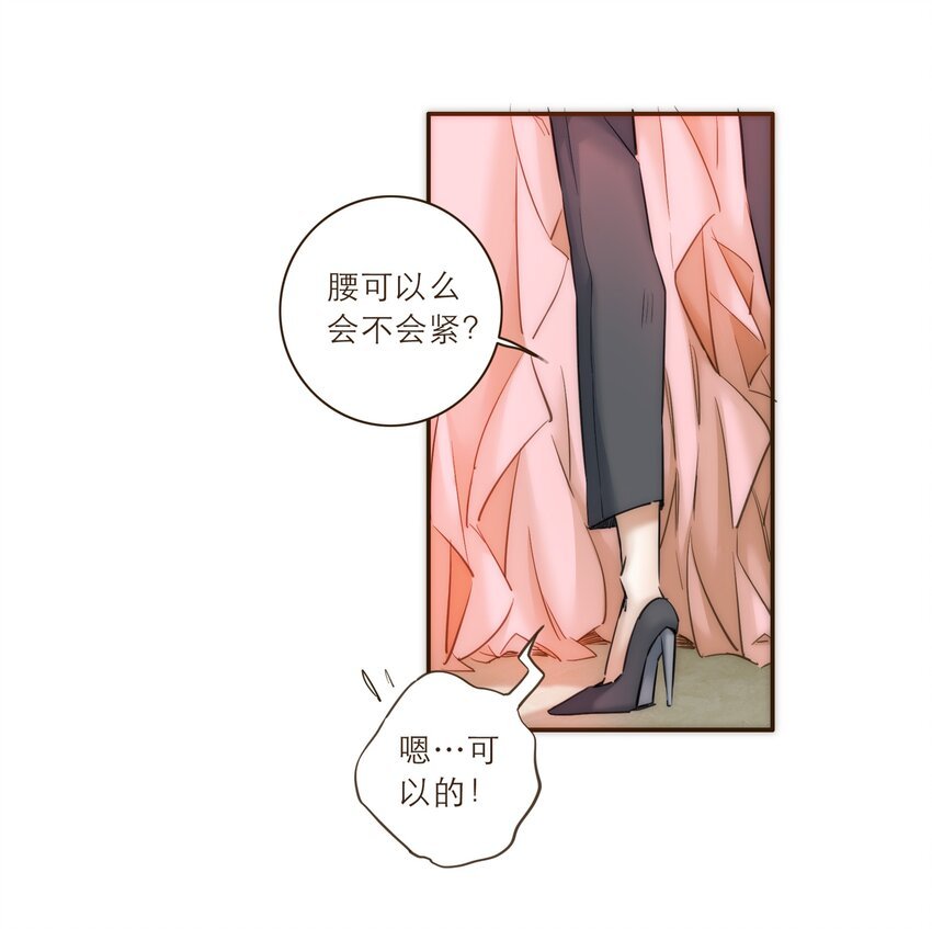 番外 礼服