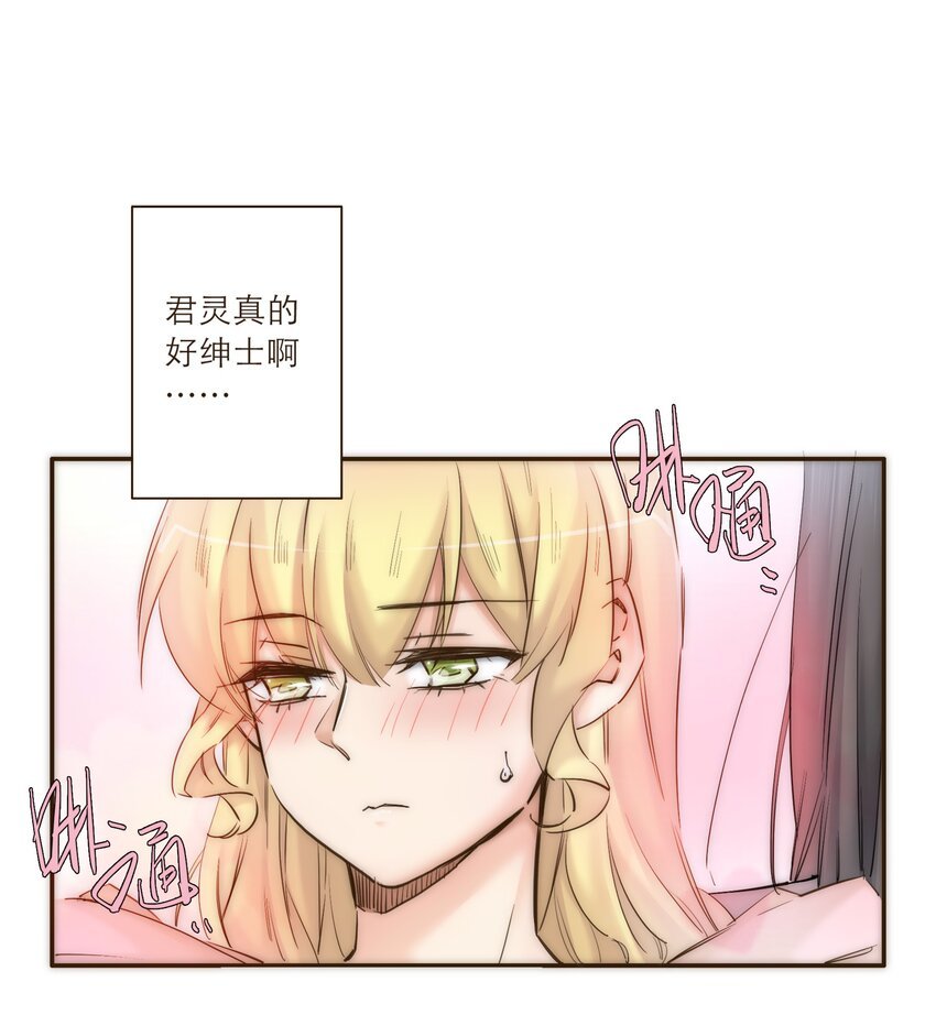 番外 礼服