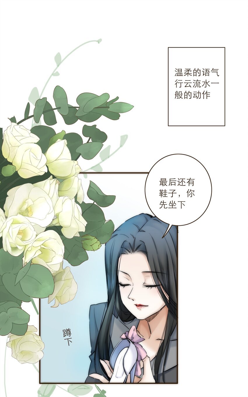 番外 礼服